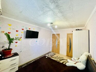 Купить комнату в квартире в районе Заволжский в Твери - изображение 3
