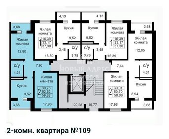 Квартира 59,9 м², 2-комнатная - изображение 1