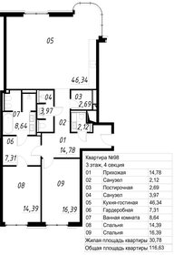 173 м², 5-комнатные апартаменты 112 500 000 ₽ - изображение 120