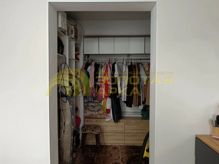 50,7 м² дом, 6,7 сотки участок 4 650 000 ₽ - изображение 62