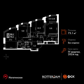 73 м², 3-комнатная квартира 25 000 000 ₽ - изображение 108