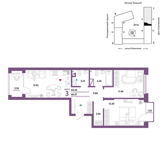 65,4 м², 3-комнатная квартира 8 090 000 ₽ - изображение 32