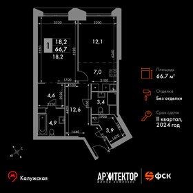 64,3 м², 2-комнатная квартира 27 358 044 ₽ - изображение 47