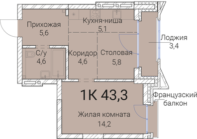 43,4 м², 1-комнатная квартира 8 173 200 ₽ - изображение 22