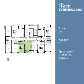 Купить трехкомнатную квартиру с высокими потолками и в новостройке в Московском - изображение 17
