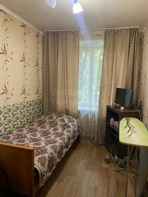 Купить квартиру с евроремонтом и в многоэтажном доме в Москве - изображение 45