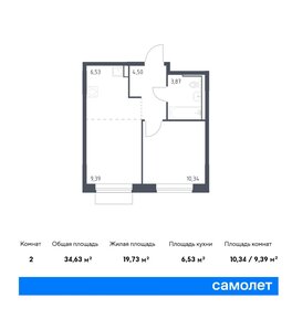 34,6 м², 1-комнатная квартира 10 651 474 ₽ - изображение 23