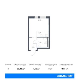 Квартира 22,4 м², студия - изображение 1