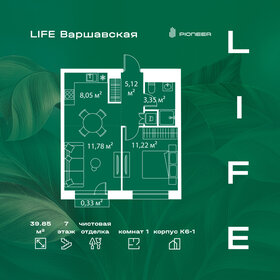 63,9 м², 4-комнатная квартира 16 499 000 ₽ - изображение 98