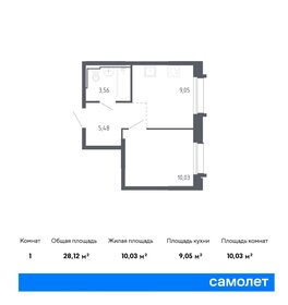 Квартира 28,1 м², 1-комнатная - изображение 1