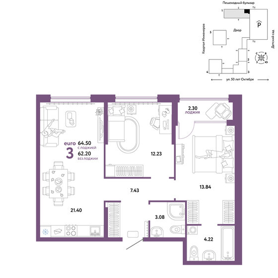 64,5 м², 3-комнатная квартира 9 390 000 ₽ - изображение 1