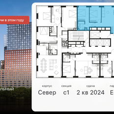 Квартира 68 м², 3-комнатная - изображение 2