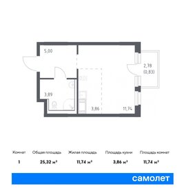 Квартира 25,3 м², студия - изображение 1