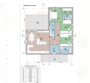 192 м² дом, 8,7 сотки участок 20 990 000 ₽ - изображение 75