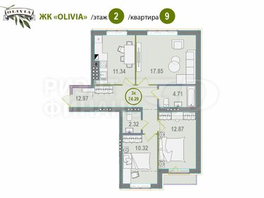 69,1 м², 3-комнатная квартира 6 150 000 ₽ - изображение 79