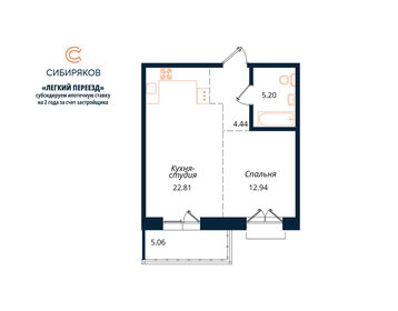 Купить двухкомнатную квартиру в пятиэтажных домах у метро Строгино (синяя ветка) в Москве и МО - изображение 1