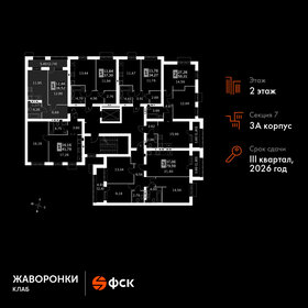 37,4 м², 1-комнатная квартира 7 406 505 ₽ - изображение 33