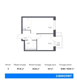 35,4 м², 1-комнатная квартира 7 255 723 ₽ - изображение 17