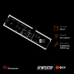 59,3 м², 3-комнатная квартира 21 900 000 ₽ - изображение 11