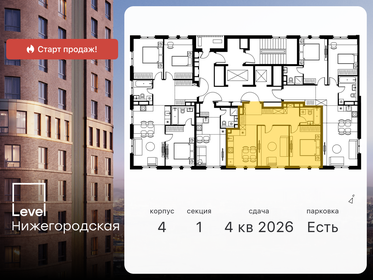 63,4 м², 3-комнатная квартира 16 500 000 ₽ - изображение 141