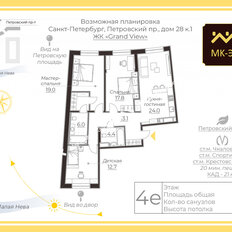 Квартира 95 м², 3-комнатная - изображение 5