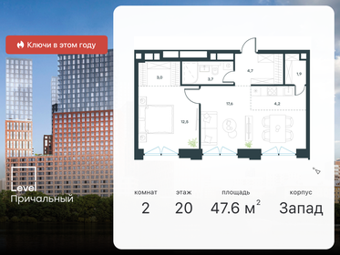 56 м², 2-комнатная квартира 39 430 904 ₽ - изображение 72