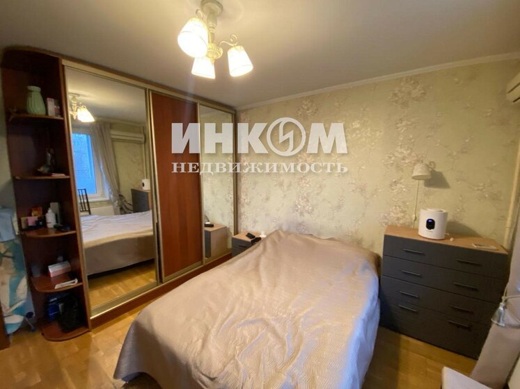 52 м², 2-комнатная квартира 18 250 000 ₽ - изображение 96