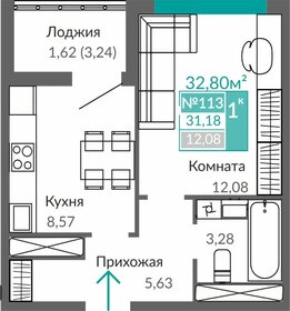 33,5 м², 1-комнатная квартира 5 173 000 ₽ - изображение 11