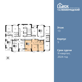 Квартира 59 м², 2-комнатная - изображение 2