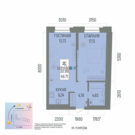 49,7 м², 2-комнатная квартира 7 695 100 ₽ - изображение 1