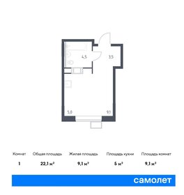 Квартира 22,1 м², студия - изображение 1