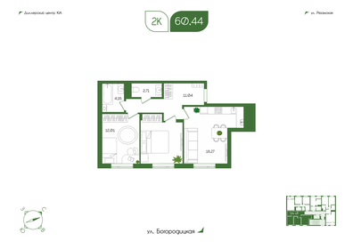 61,2 м², 2-комнатная квартира 7 662 854 ₽ - изображение 18