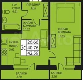 Квартира 42,6 м², 2-комнатная - изображение 1