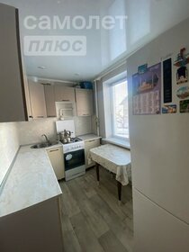 34,3 м², 1-комнатная квартира 2 745 000 ₽ - изображение 22