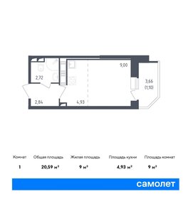 21 м², квартира-студия 4 321 000 ₽ - изображение 55