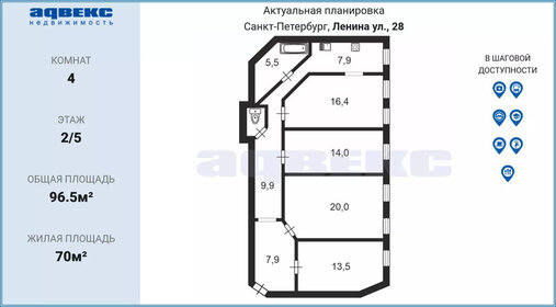 13,3 м², машиноместо 2 300 000 ₽ - изображение 25