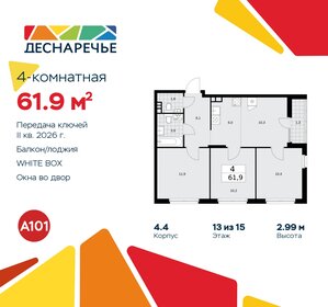 62,4 м², 4-комнатная квартира 13 655 117 ₽ - изображение 17