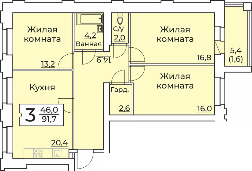 92,8 м², 3-комнатная квартира 12 746 300 ₽ - изображение 1