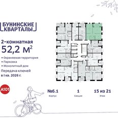 Квартира 52,2 м², 2-комнатная - изображение 4