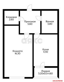 Квартира 43 м², 1-комнатная - изображение 1