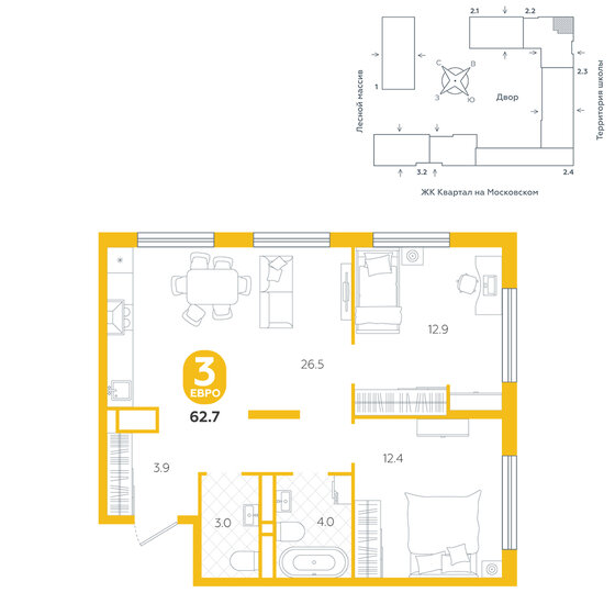 62,7 м², 3-комнатная квартира 8 160 000 ₽ - изображение 1