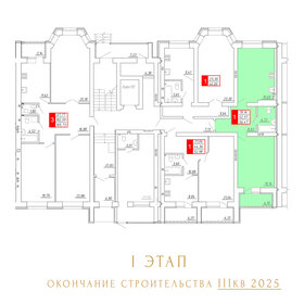 56,4 м², 1-комнатная квартира 5 529 160 ₽ - изображение 26