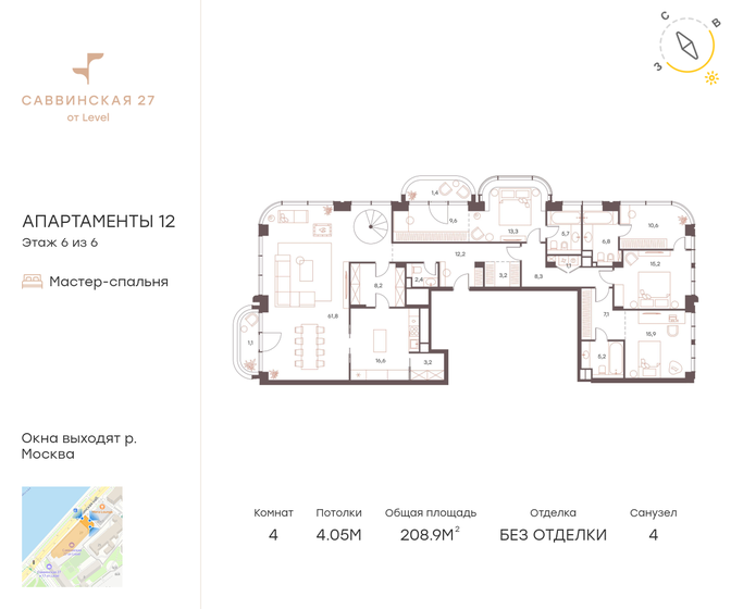 208,9 м², 4-комнатные апартаменты 724 167 936 ₽ - изображение 1