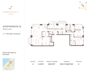 360 м², 5-комнатная квартира 1 650 000 000 ₽ - изображение 93