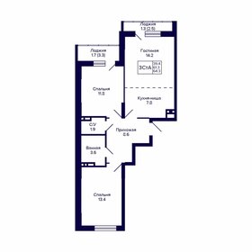 61,8 м², 3-комнатная квартира 7 980 000 ₽ - изображение 33