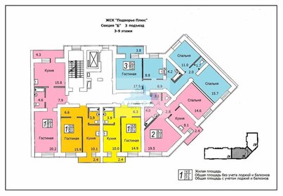 Квартира 73,6 м², 3-комнатная - изображение 1