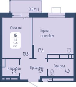 Квартира 45,7 м², 1-комнатная - изображение 1