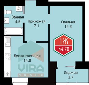 Квартира 44,7 м², 1-комнатная - изображение 1