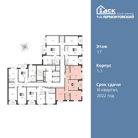 105 м², 4-комнатная квартира 16 200 000 ₽ - изображение 128