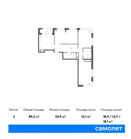 58 м², 3-комнатная квартира 33 900 000 ₽ - изображение 18